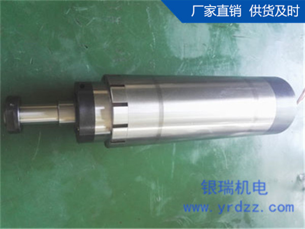 求購電主軸